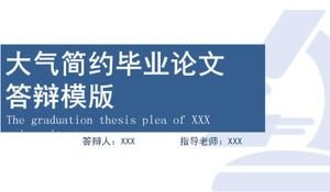 Elegant and simple graduation thesis defense PPT template