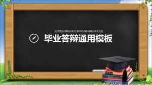 Cartoon blackboard doctor cap cover graduation reply PPT template