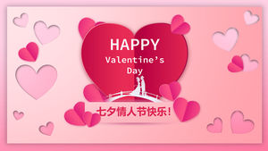 Heart-to-heart love creative tanabata valentine's day ppt template