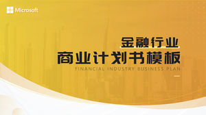 Modello ppt del business plan dell'industria finanziaria dorata in stile geometrico dell'arco