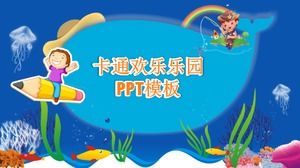 可愛卡通快樂海洋主題兒童ppt模板