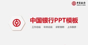 중국 연간 작업 요약 PPT 템플릿의 빨간색 평면 은행
