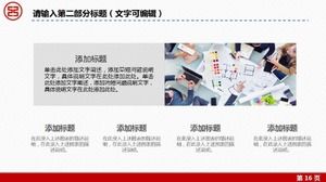 Suasana sederhana templat PPT ringkasan kerja tahunan Industrial and Commercial Bank of China