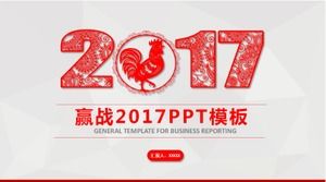 Plantilla ppt de informe de trabajo de fin de año general de negocios de ambiente simple rojo