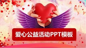 เทมเพลต ppt รายงานความรักการกุศลโฆษณาที่สวยงามสีแดง