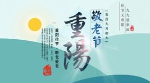 Concise and fresh double ninth festival theme education ppt template