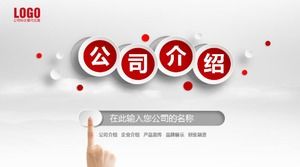 红白简约平面商务介绍产品宣传ppt模板
