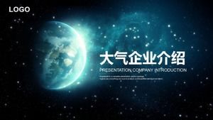 Starry sky simple atmosphere company introduction project display ppt template