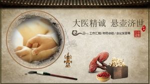 الحبر والغسل الرجعية النمط الصيني الطب الصيني التقليدي ملخص عمل تقرير قالب باور بوينت