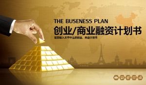 Plantilla ppt del plan de negocios del plan de negocios del plan de financiación empresarial conciso exquisito de oro