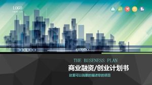 Atmósfera de negocios creativa Plan de negocios Plantilla de ppt de financiación empresarial