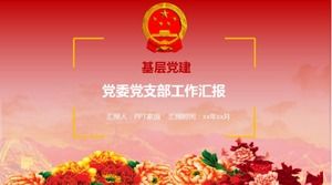 Plantilla PPT del informe resumido del trabajo de construcción del partido del partido simple rojo de China