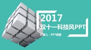 清新綠色創意科技風雙十一活動策劃ppt模板