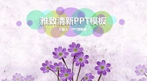 小清新紫色优雅简约商务通用ppt模板