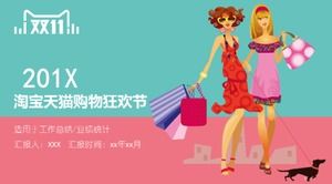 Kleine frische und schöne kreative Taobao Tmall Double 11 ppt Vorlage