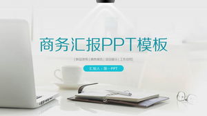 优雅的白色办公室桌面背景业务报告PPT模板