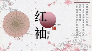 Fresh watercolor peach blossom umbrella background red sleeves add fragrance PPT template