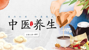 Aquarell gezeichnete traditionelle chinesische Medizin Gesundheit PPT-Vorlage kostenloser Download