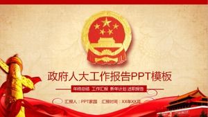 Welcome to the 19th National Congress of the Communist Party of China simple and atmospheric government work report ppt template