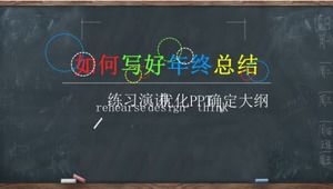 Hand-painted blackboard creative design free PPT template