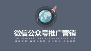 Promosi proyek datar abu-abu template ppt rencana pemasaran promosi akun publik WeChat