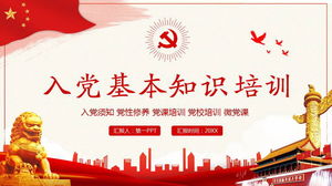 Atmosfera rossa per unirsi al download PPT di formazione delle conoscenze di base del partito