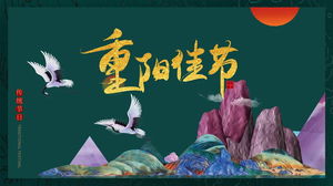 Exquisito estilo chino Chongyang Festival PPT plantilla descarga gratuita