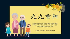Dibujos animados de ancianos y niños de fondo Nine Nine Chongyang PPT template
