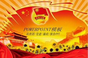Plantilla PPT de resumen de la reunión de la Liga de la Juventud Comunista del Edificio del Partido del Girasol de Tiananmen