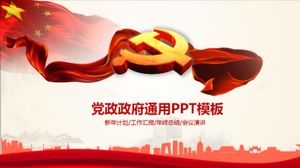 Plantilla PPT del informe general del gobierno del gobierno del partido de atmósfera roja