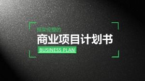 Текстурированный шаблон плана п.п. бизнес-проекта