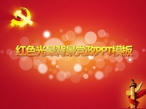 Red background atmospheric magnificent party and government PPT template