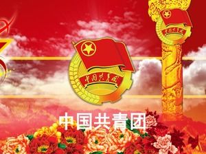Partai indah Liga Pemuda Komunis Tiongkok dan templat PPT pemerintah