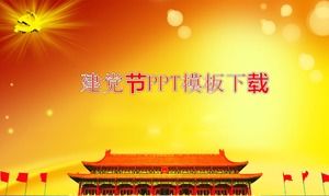 Tiananmen atmosphere exquisite party and government PPT template