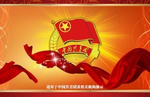 Suasana merah templat ppt aktivitas Liga Pemuda Komunis yang indah