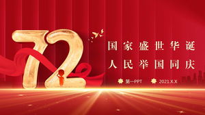 The 72nd Anniversary of the National Day PPT template