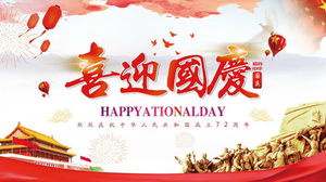 Plantilla PPT de la tarjeta de felicitación de la bendición del Día Nacional 11 de "Bienvenida al Día Nacional"