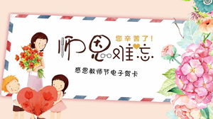 Plantilla PPT de tarjeta de felicitación del día del maestro con fondo de sobre de flores de dibujos animados