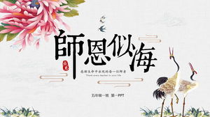 Klasyczny chiński styl „Nauczyciel jest jak morze” Szablon karty z pozdrowieniami z okazji Dnia Nauczyciela PPT