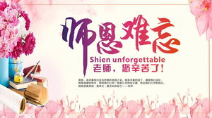 Download gratuito del modello PPT di auguri per la festa dell'insegnante "Shi En Unforgettable"