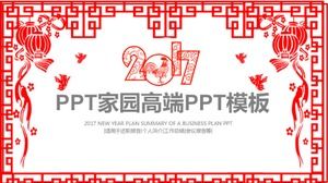 Red festive personal annual work summary report report ppt template