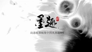 잉크 및 세척 미니멀리스트 중국 스타일 비즈니스 보고서 작업 계획 동적 ppt 템플릿