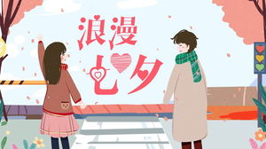 Plantilla PPT del día de San Valentín de Tanabata romántica de estilo cómico