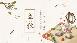 Autumn PPT template with watercolor falling leaves and tea set background
