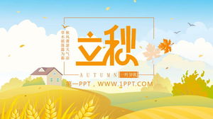 Jesienny motyw PPT szablon z wykwintnym jesiennym krajobrazem ilustracyjnym tle