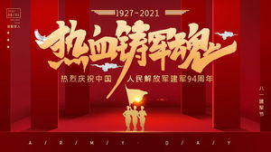 Feiern Sie herzlich den 94. Jahrestag der Gründung der PPT-Vorlage der chinesischen Volksbefreiungsarmee