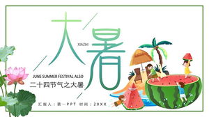 Cartoon Lotus große Wassermelone Hintergrund Sommer Solar Begriff Einführung PPT-Vorlage