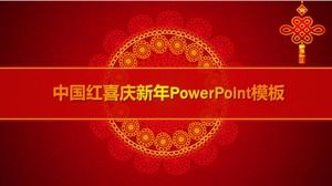 中国の赤いお祭り新年の仕事の概要pptテンプレート