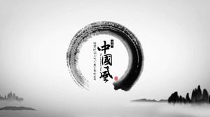 Minimalist atmosphere classical Chinese style general ppt template