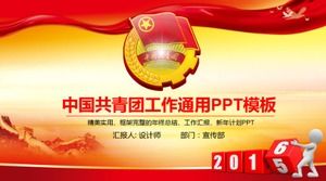 Exquisite and exquisite simple modern Communist Youth League activity ppt template